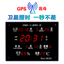 万年历 自动校时考场挂钟led数码 GPS北斗卫星授时电子钟 河创新款