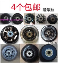 拉杆箱旅行李箱包轮胎橡胶轮子轱辘维修理配件皮箱耐磨静音书包