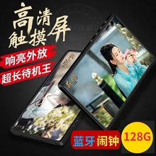 全面屏蓝牙MP5视频播放器p5大屏mp6超薄触摸屏随身听mp3学生版mp4
