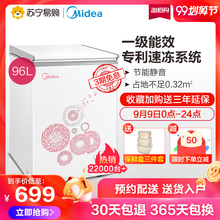 冰柜迷你小型冷柜冰箱冷冻冷藏家用 96KM Midea