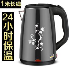 正品半球型电水水壶烧水壶保温一体壶自动断电热水壶家用开水壶大