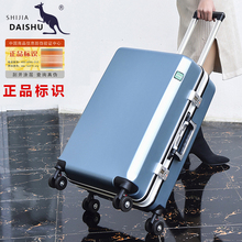 箱拉杆箱旅行箱商务箱登机箱防磨防刮 仕嘉袋鼠铝框密码 2019新款