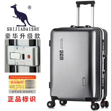 箱旅行箱登机箱行李箱结婚 仕嘉袋鼠铝框万向轮学生拉杆箱密码