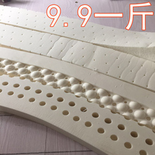 长条 坐垫 填充抱枕 天然乳胶边角料碎乳胶填充物 靠垫沙发垫DIY