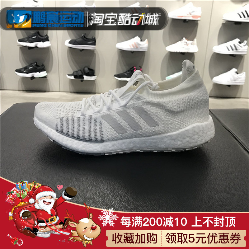 Adidas Men's Shoes 2019 Autumn New PulseBOOST Sneakers Running Shoes FU7335 FU7333