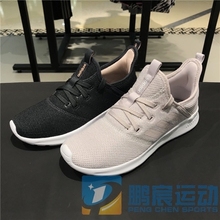 Adidas阿迪达斯NEO BC0582 18夏女运动轻便休闲透气跑步鞋 DB1165