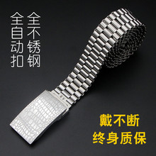 不锈钢防身腰带金属编织皮带男自动扣战术武器鞭青年个性创意加长