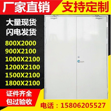 特价商城宾馆钢制工业防火门甲级钢质工程消防隔音门厂家直销包邮
