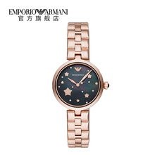 Armani阿玛尼2019新款 玫瑰金星星手表小巧星空手表女ins风AR11197