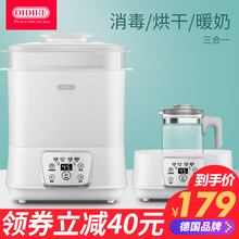 德国奶瓶消毒器多功能二合一温奶器消毒烘干三合一宝宝专用消毒锅