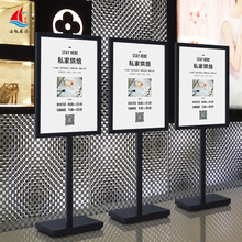 商场立牌广告牌展示牌立式水牌落地海报架kt板展架宣传展板指示牌