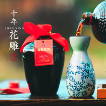500ml单瓶 14度清爽半甜 十年陈手工冬酿花雕王酒 绍兴黄酒