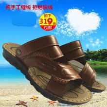 凉拖男鞋 字防滑 2016新品 凉鞋 男透气休闲皮拖鞋 真皮沙滩鞋 夏季男士