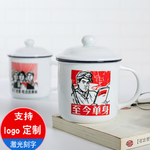 马克杯带盖复古水杯办公室创意茶缸定制怀旧经典 仿搪瓷杯杯子陶瓷