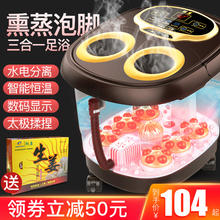 泡脚桶吴昕同款 足浴盆全自动加热熏蒸泡足浴桶按摩家用电动洗脚盆