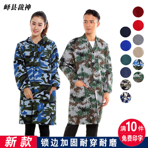 峄县裁神蓝大褂工作服男长袖搬运服工厂劳保服长款罩衣迷彩大褂子