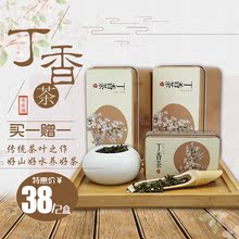 包邮 抚松 野生红茶丁香 长白山暴马丁香茶丁香叶养生花胃茶特级