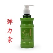 美发产品批发卡兰炫竹浆靓丽保湿护卷弹力素卷发定型弹簧素300ml