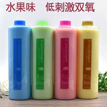 美发产品批发低刺激哈密瓜双氧果香味双氧奶打蜡使用辅助双氧1L
