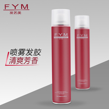 美发产品批发男女通用自然蓬松造型干胶美发造型发定型发艺美喷雾