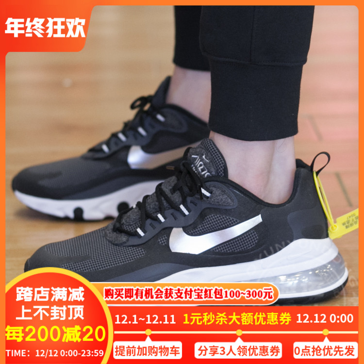 Nike Men's Shoe 2019 Winter New Cushioning, Casual, Lightweight, Breathable, Comfortable Sports Running Shoe CQ4598-071