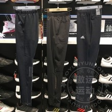 CY5789 DM5195 2019春季新款 CF6246 速干梭织运动长裤 阿迪达斯男裤