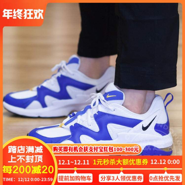 Nike Men's Shoe 2019 Autumn New AIR MAX Air Cushion Retro Cushioning Dad's Shoe Running Shoe AT4525-101