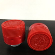 茅台镇酒瓶盖白瓷酒瓶10只铝塑盖封口双珠盖红色茅型瓶酒盖可定制