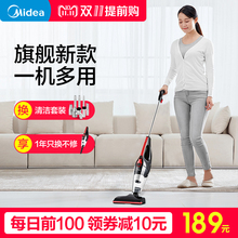 美的吸尘器家用强力小型手持式大功率车用推杆两用静音吸尘器U1