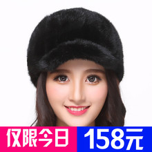 水貂毛皮草帽子真皮棒球帽冬季保暖骑士帽 貂皮鸭舌帽 帽子女冬天