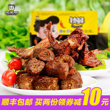 聚【周黑鸭品牌店_锁鲜】气调盒装卤鸭脖320g鸭锁骨240g鸭翅250g