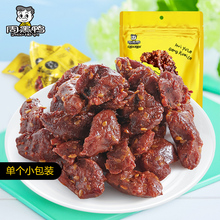 【周黑鸭品牌店_真空小包装】卤鸭肉干80g 湖北武汉特产食品零食Z