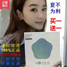 活力舒颈椎贴富贵包消除肩颈理敷贴去除富贵包富贵包贴去富贵包贴