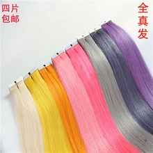 彩色无痕接发隐形真发挑染真头发片接发真人发一片式发片真发发束