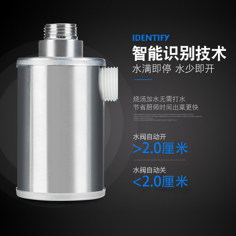 自动97国际游戏app-节水器