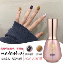 芥末黄色甲油胶姜黄色甲油胶2018新色莫兰迪色显白土黄蓝色甲油胶
