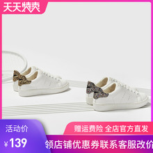 时尚 亮片板鞋 简约纯色女 休闲单鞋 女鞋 2019新款 小白鞋 达芙妮正品