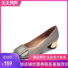 浅口方头皮带扣优雅 女鞋 女牛皮特价 时尚 清仓正品 达芙妮粗跟单鞋