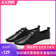 清仓 牛皮系带单鞋 正品 女深口厚底圆头特价 女鞋 达芙妮小白鞋