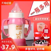 爱得利宽口径玻璃奶瓶 新生儿宝宝奶瓶防胀气婴儿奶瓶防摔防爆