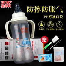 爱得利婴儿奶瓶PP宝宝标准口径新生儿带吸管手柄喝水塑料奶瓶自动
