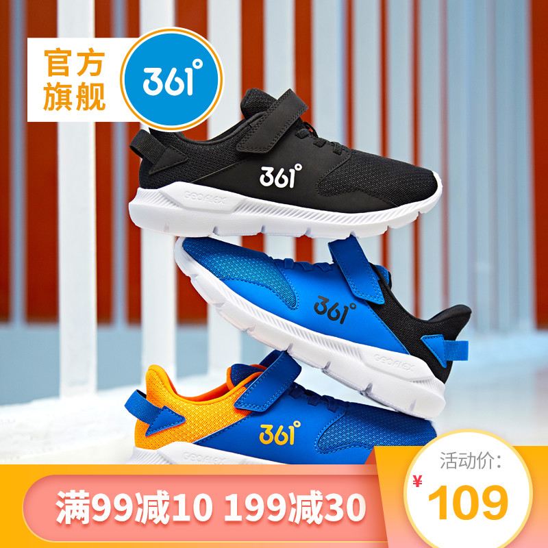 361 children's shoes, children's shoes, men's sports shoes, 2019 spring new product, big children's shoes, men's and children's running shoes