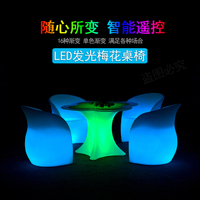 led酒吧家具正品热卖