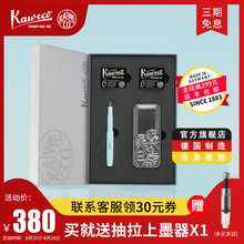 sport 经典 精美礼盒成人送礼物礼品 天际钢笔礼盒套装 进口kaweco skyline classic 德国原装