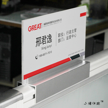 座位卡牌 办公姓名牌 铝合金立式工位牌 立式席位牌铝合金工位牌