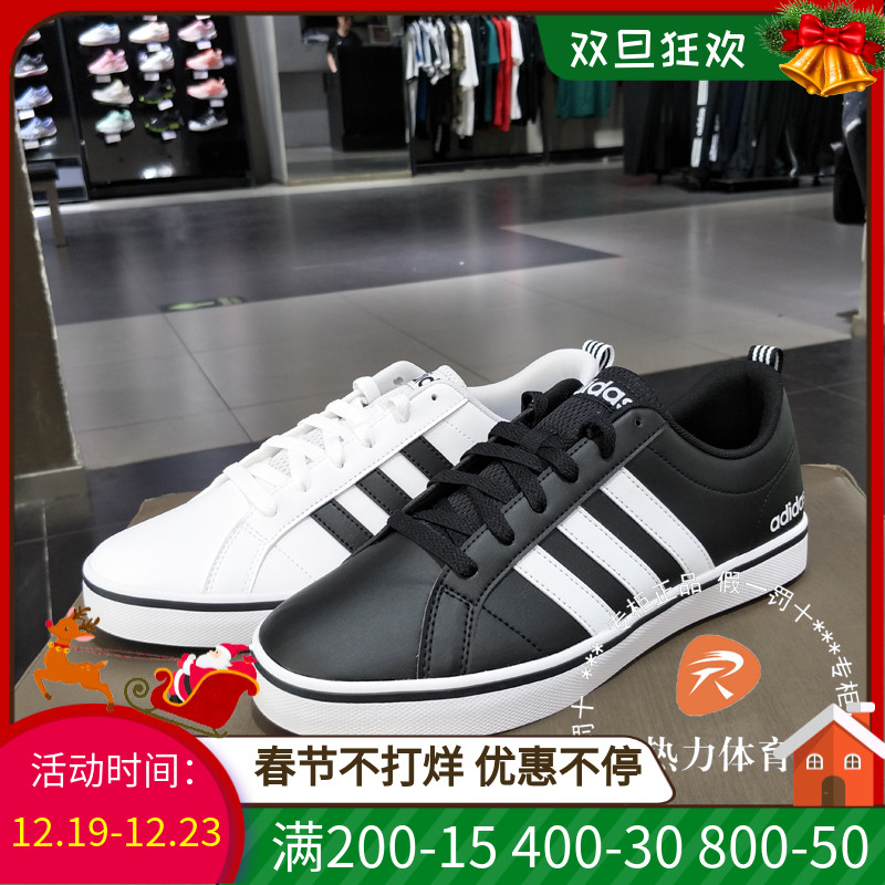 Adidas NEO Men's Shoes 2019 Autumn Sports Shoes Small White Shoes Casual Board Shoes AW4594 B74494