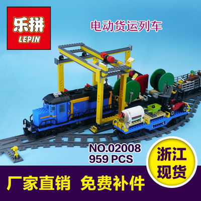 lepin乐拼城市系列02008电动货运列车火车60052积木遥控电机轨道