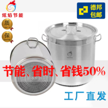 炫焰节能汤桶翅片不锈钢桶商用汤锅加厚卤桶锅熬汤复底卤汤卤煮桶