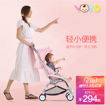 VOVO婴儿推车超轻便携式折叠可坐躺宝宝儿童小孩简易口袋迷你伞车