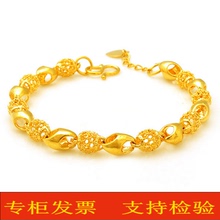 24k黄金手链999足金女款 玲珑四叶草转运珠金貔貅手镯手环首饰 正品